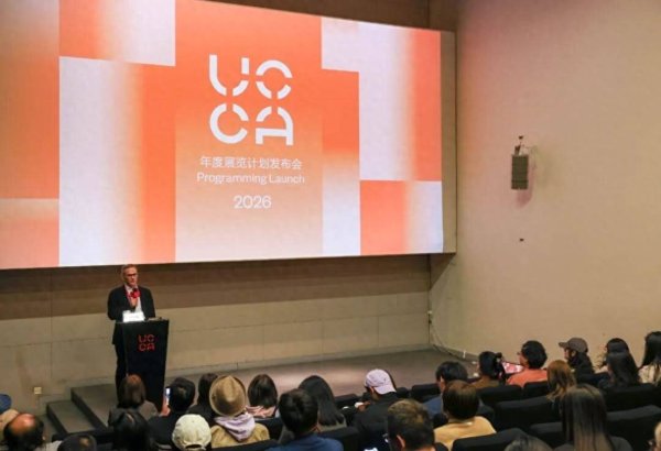 宏琳优配 七场展览聚焦2026丨UCCA宣布北京、沙丘年度展览计划